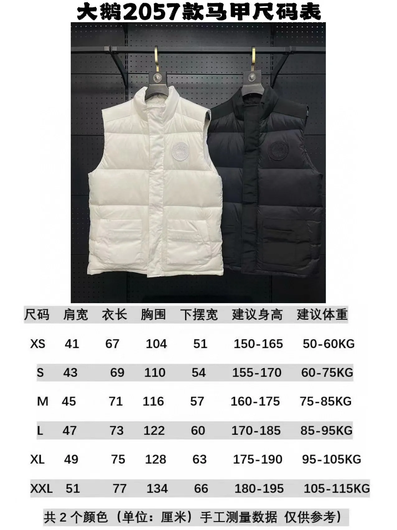 Size chart P560